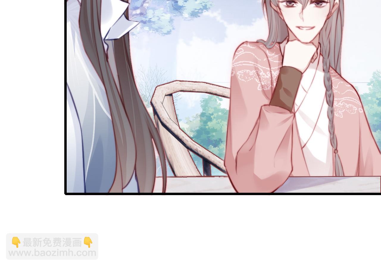 反派有話說[重生] - 第10話 你也有在意的人嗎？(2/3) - 3