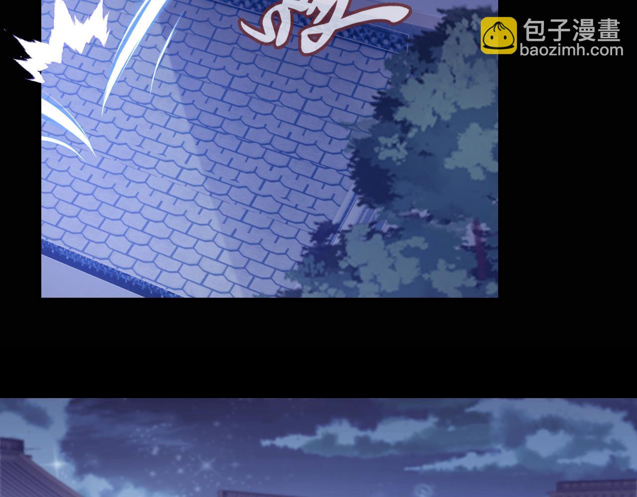 反派有話說[重生] - 第10話 你也有在意的人嗎？(2/3) - 5