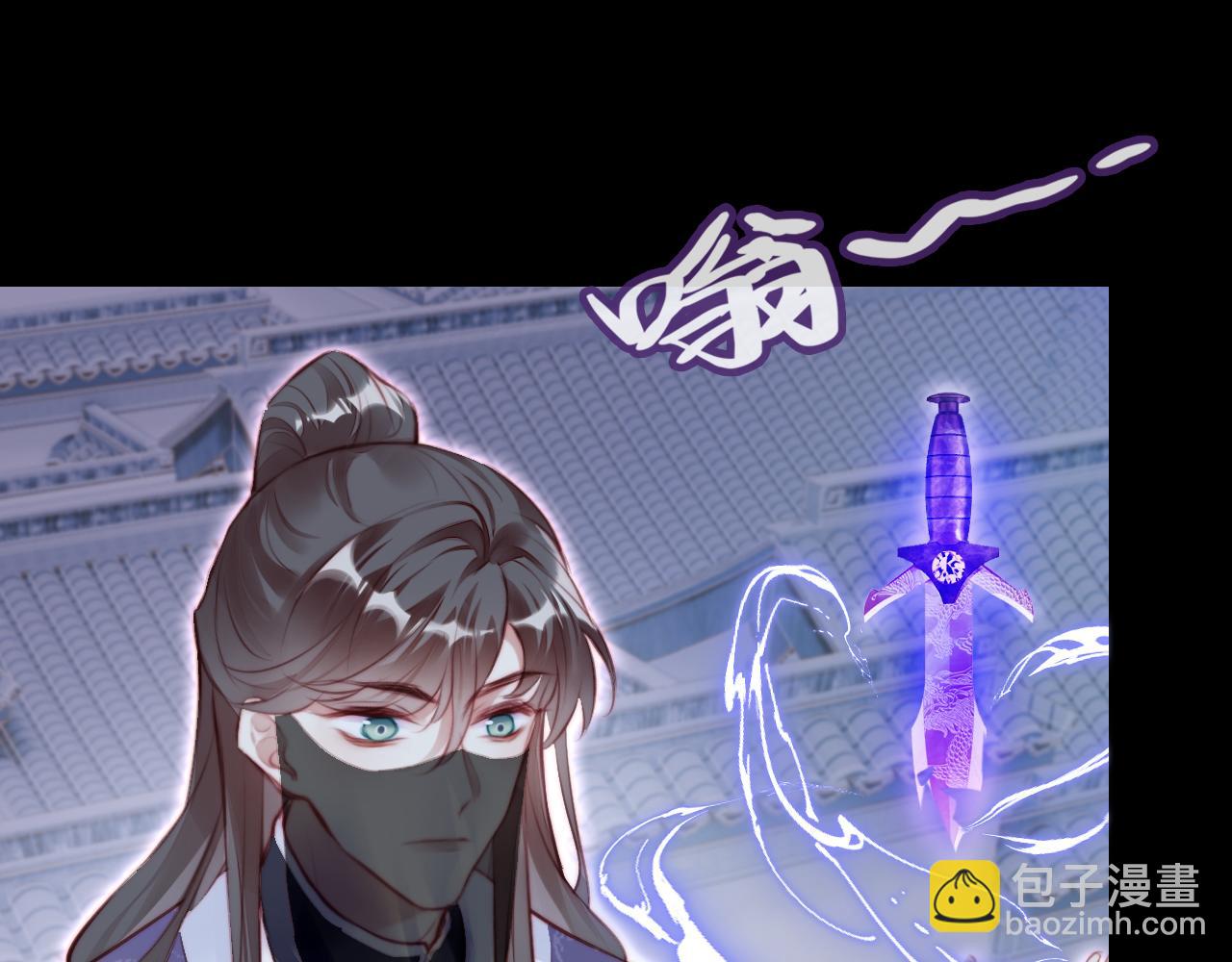 反派有話說[重生] - 第10話 你也有在意的人嗎？(2/3) - 1