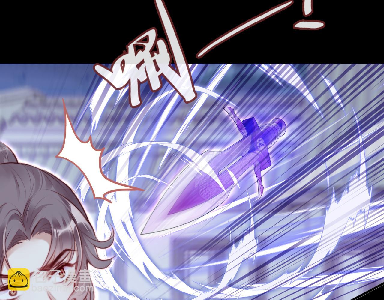 反派有話說[重生] - 第10話 你也有在意的人嗎？(2/3) - 3