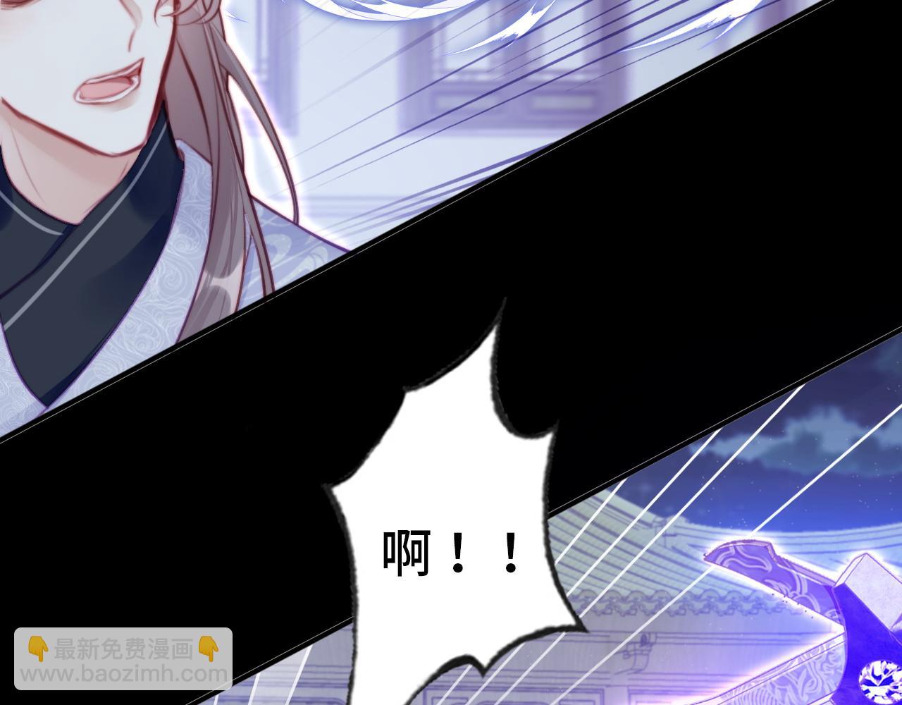 反派有話說[重生] - 第10話 你也有在意的人嗎？(2/3) - 4