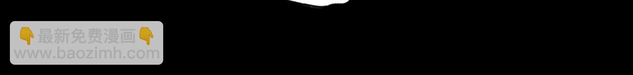 反派有話說[重生] - 第10話 你也有在意的人嗎？(2/3) - 2