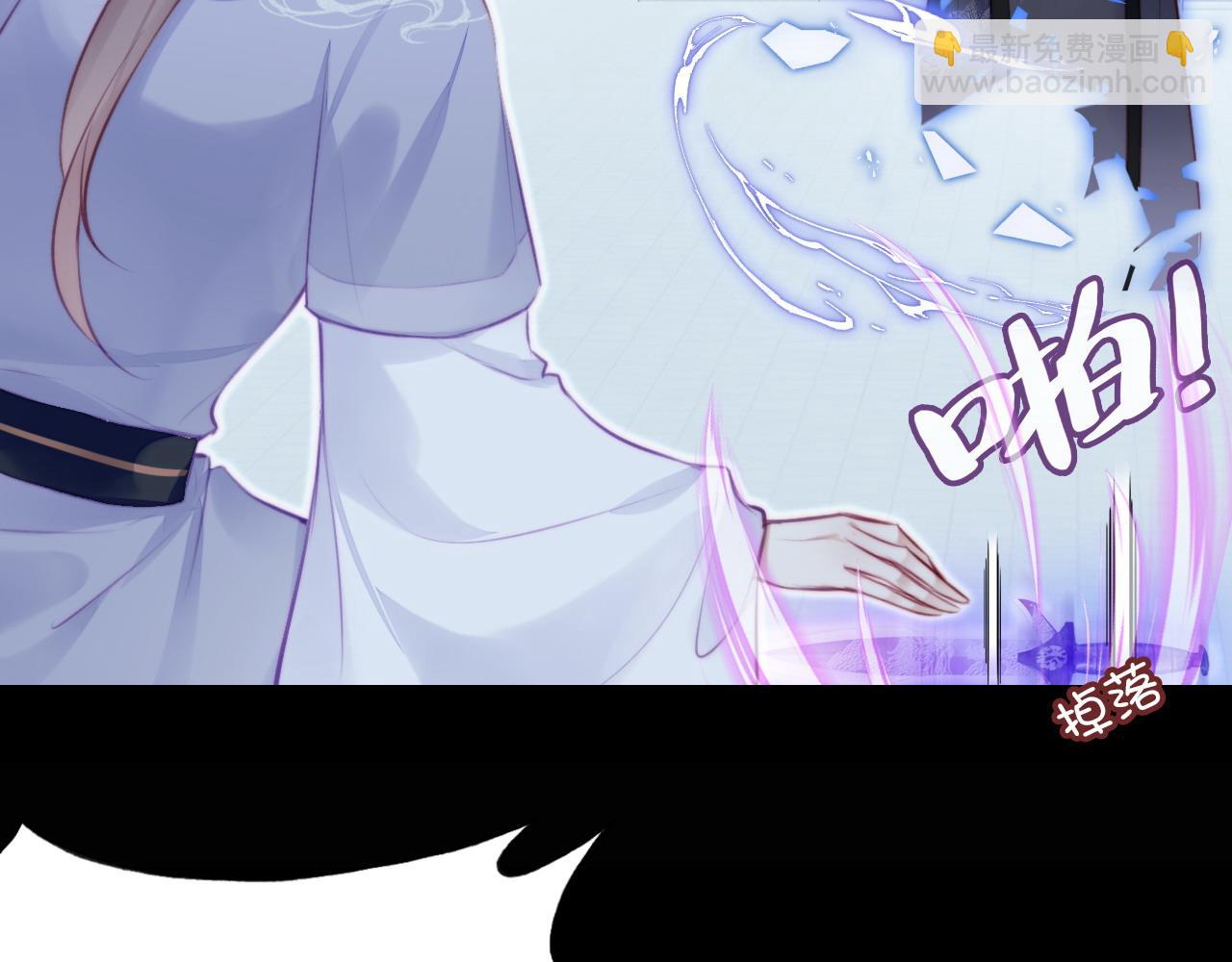 反派有話說[重生] - 第10話 你也有在意的人嗎？(2/3) - 4