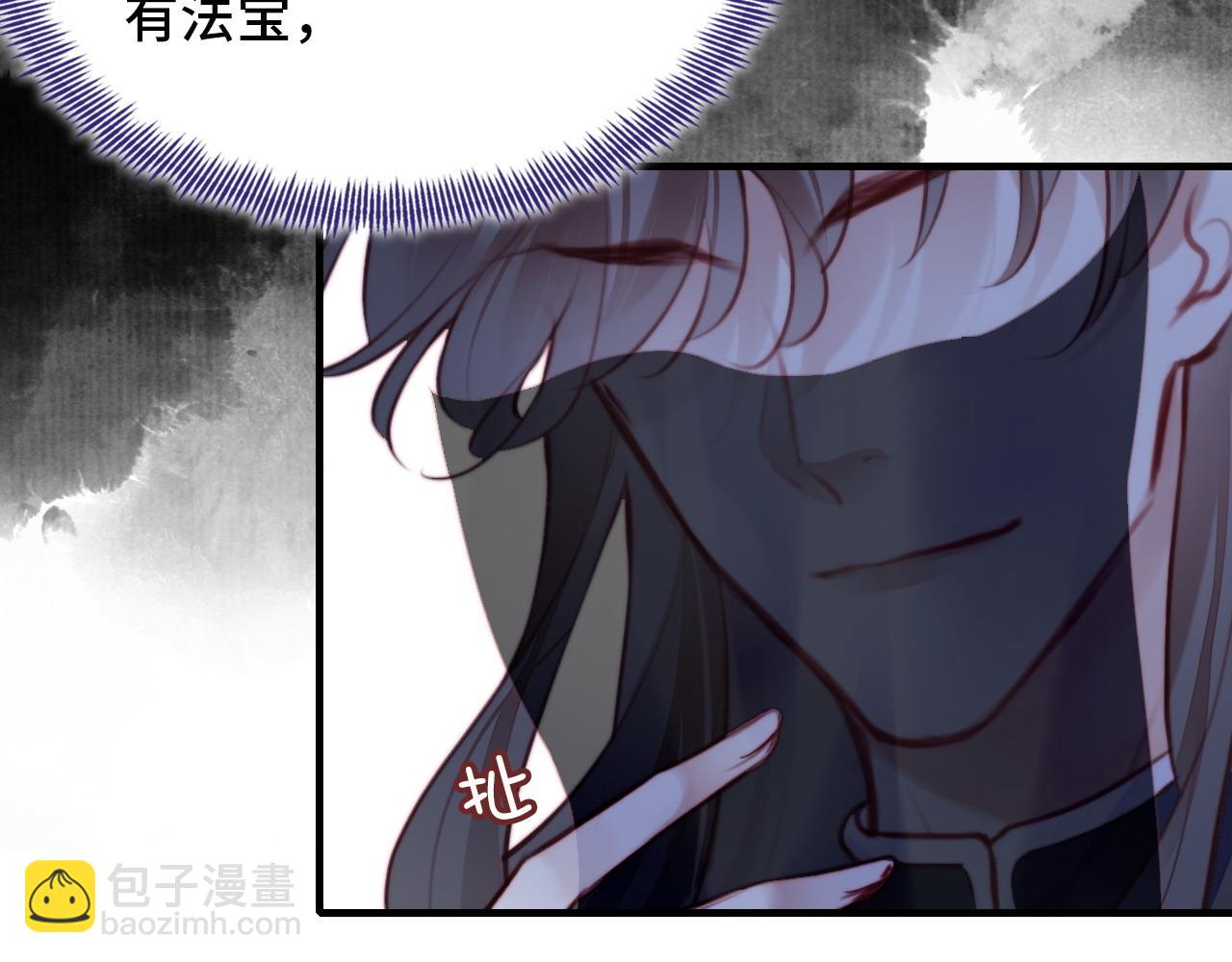 反派有話說[重生] - 第10話 你也有在意的人嗎？(2/3) - 8