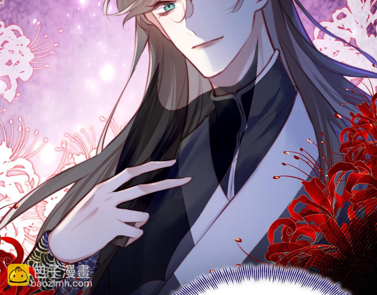 反派有話說[重生] - 第10話 你也有在意的人嗎？(2/3) - 2