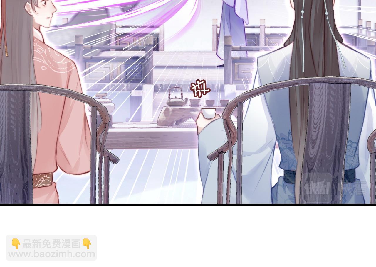 反派有話說[重生] - 第10話 你也有在意的人嗎？(2/3) - 5