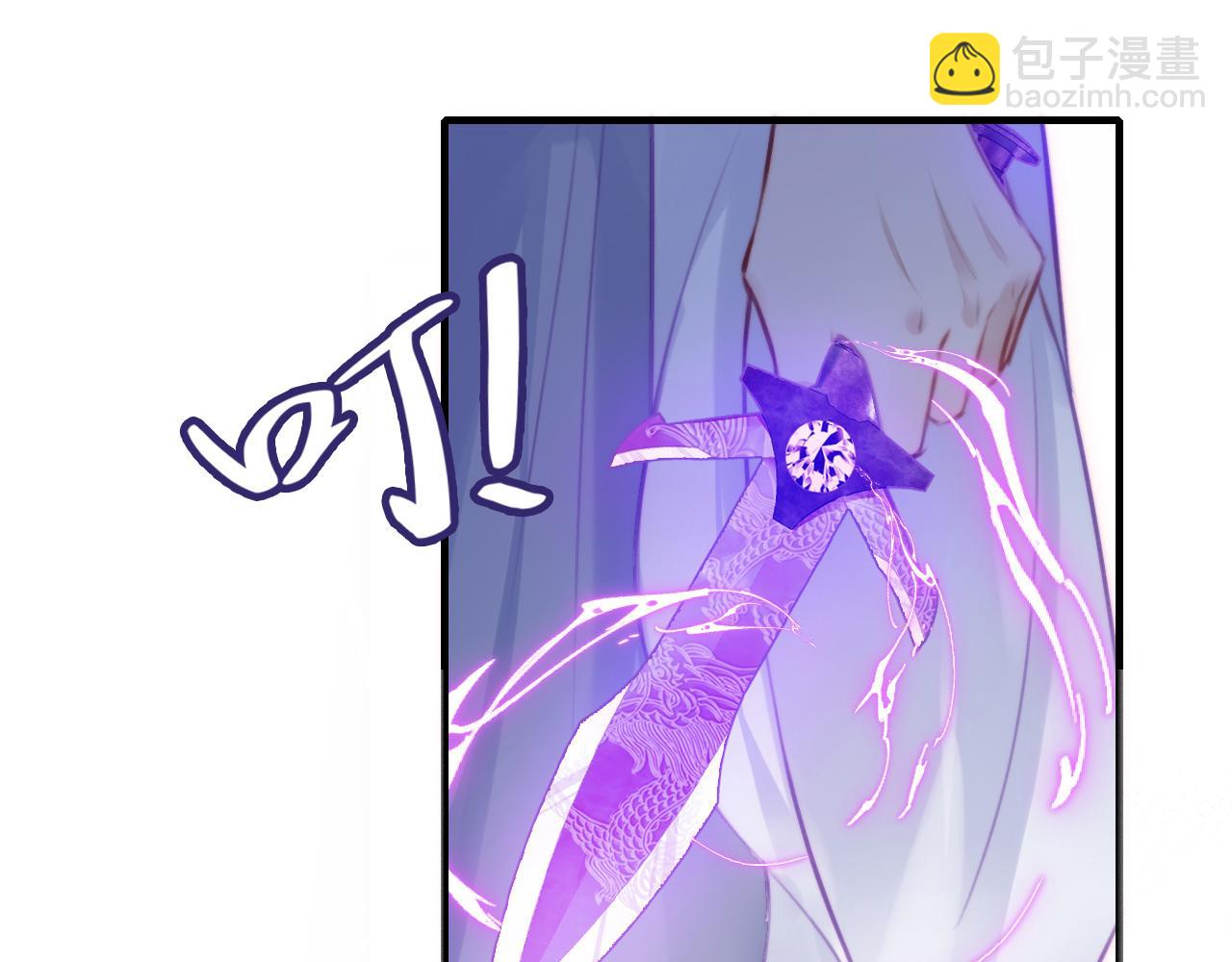 反派有話說[重生] - 第10話 你也有在意的人嗎？(2/3) - 6