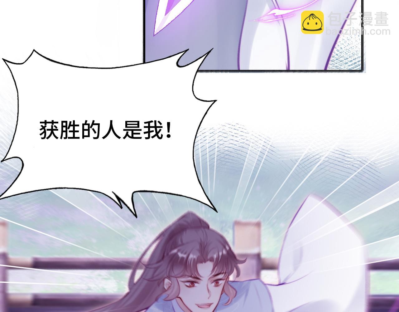 反派有話說[重生] - 第10話 你也有在意的人嗎？(2/3) - 7