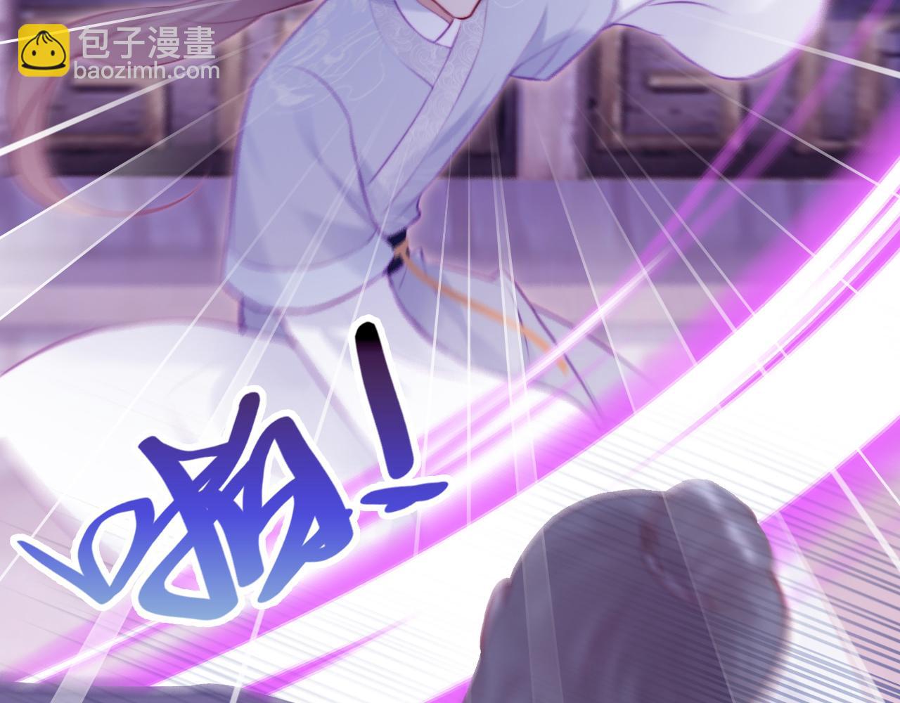 反派有話說[重生] - 第10話 你也有在意的人嗎？(2/3) - 8