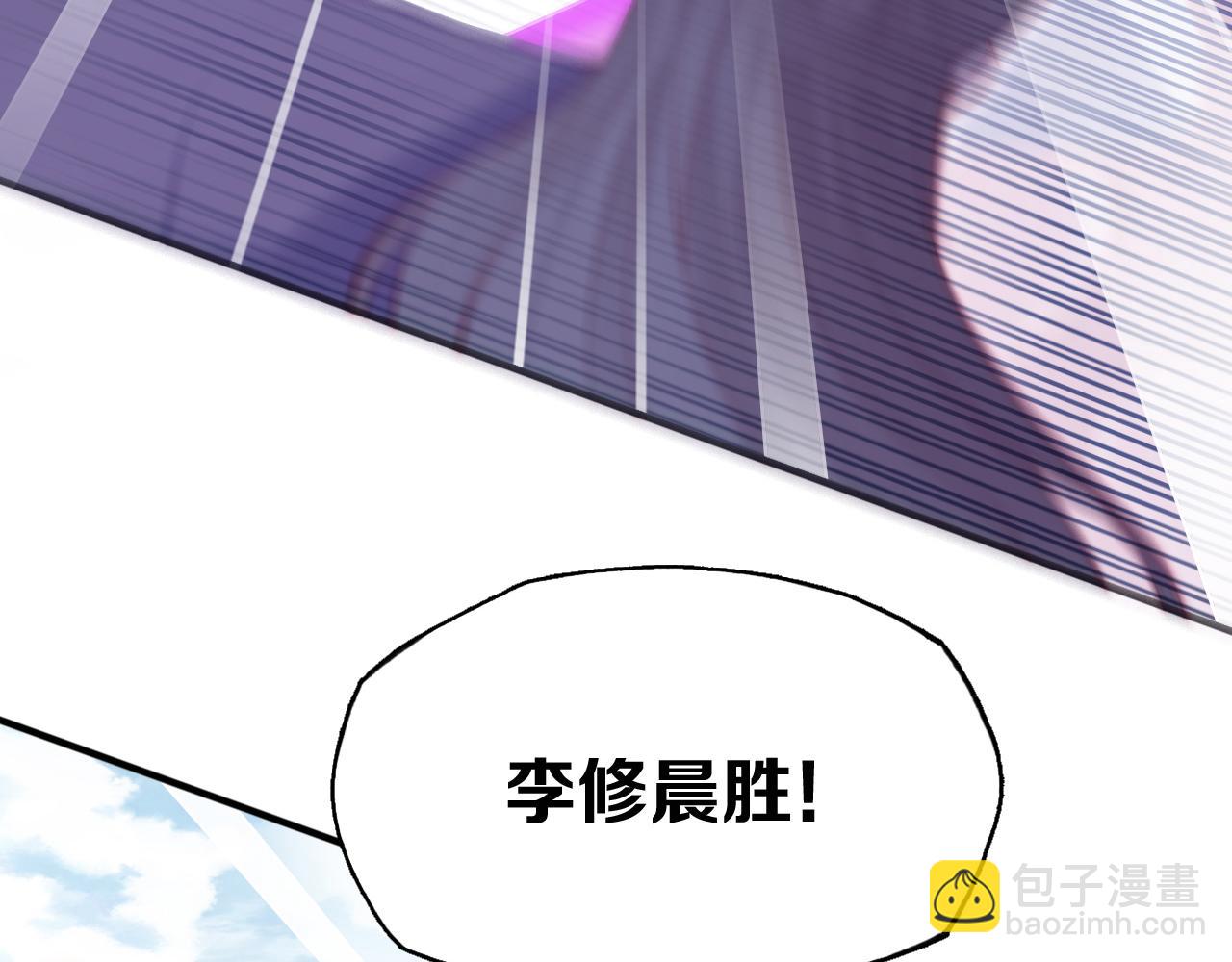 反派有話說[重生] - 第10話 你也有在意的人嗎？(2/3) - 1