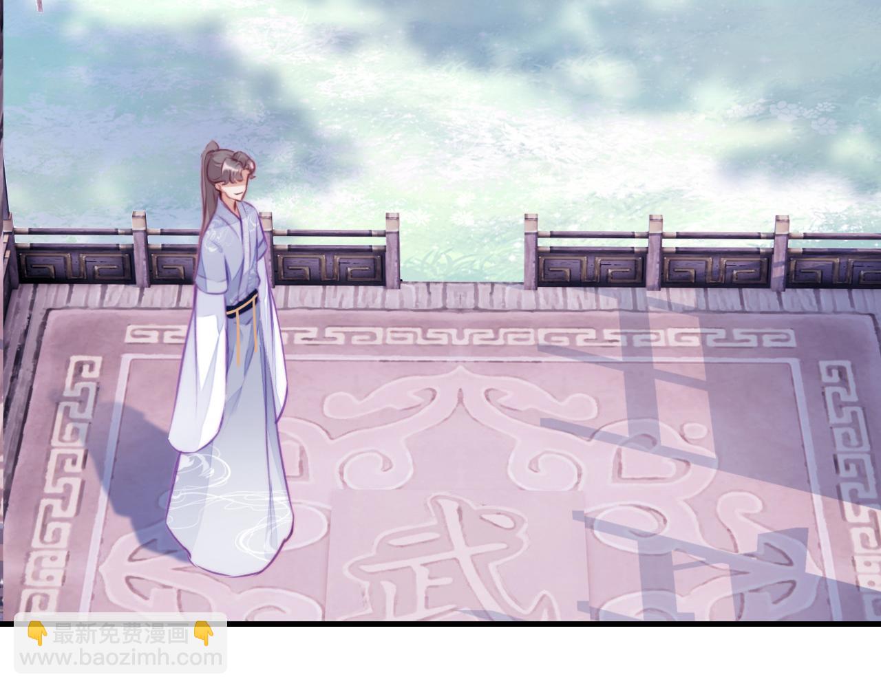 反派有話說[重生] - 第10話 你也有在意的人嗎？(2/3) - 5