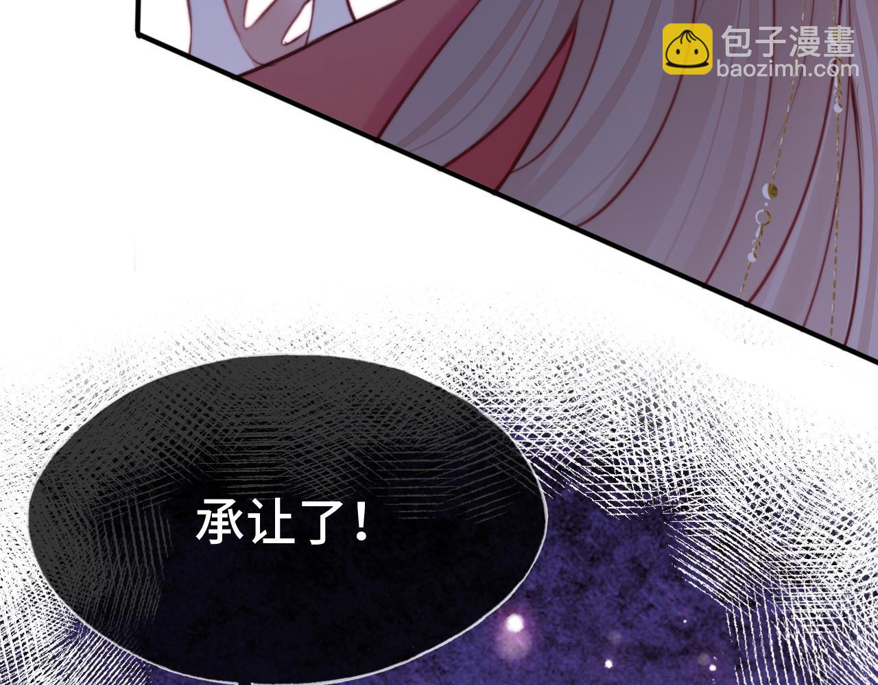 反派有話說[重生] - 第12話 誰敢傷他！(3/3) - 1