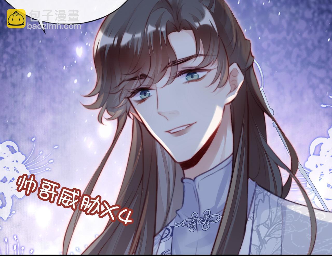 反派有話說[重生] - 第12話 誰敢傷他！(3/3) - 3