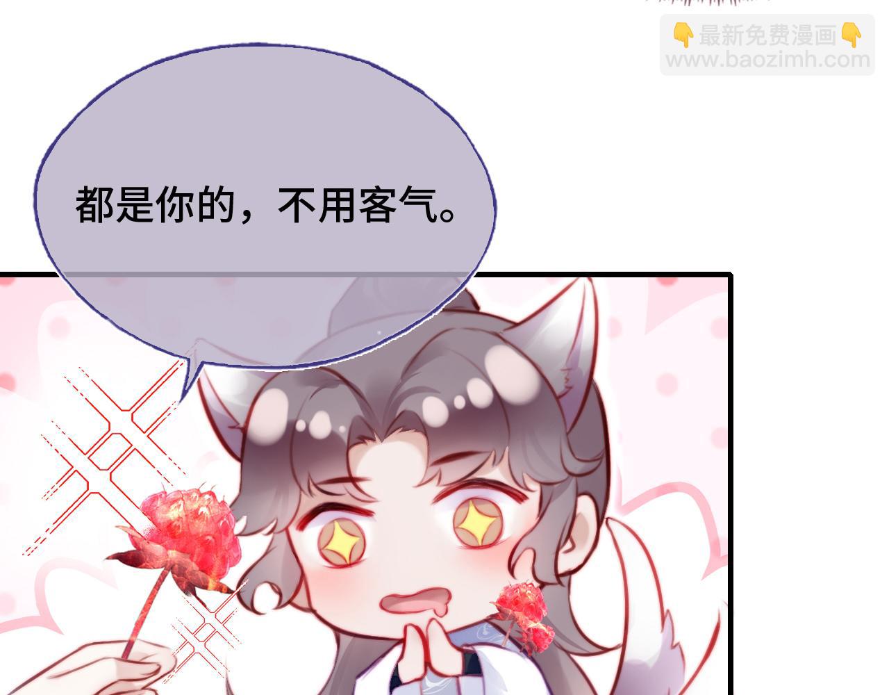 反派有話說[重生] - 第12話 誰敢傷他！(1/3) - 7