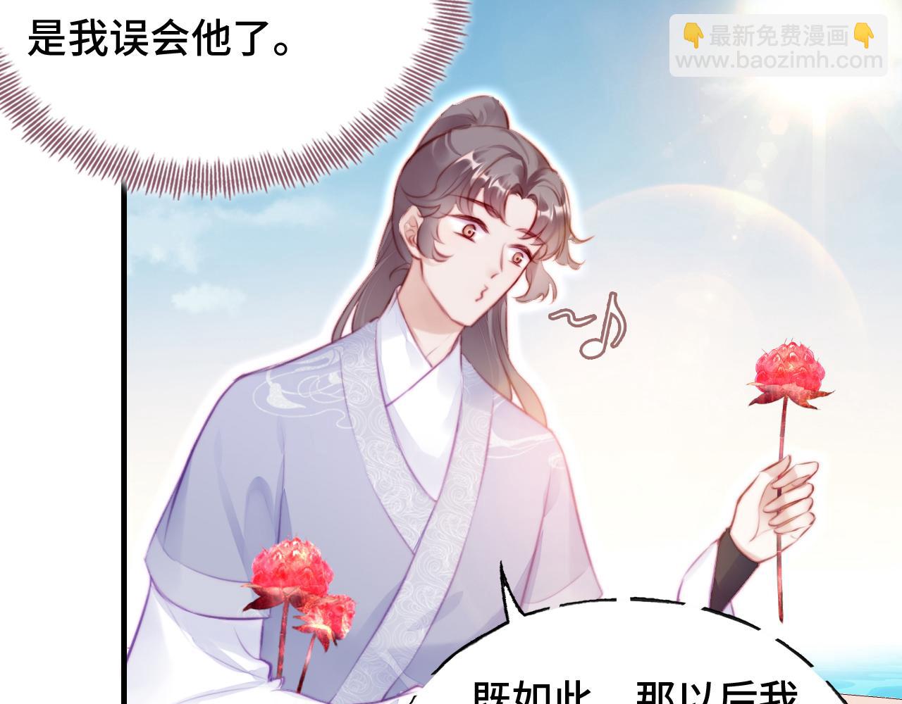 反派有話說[重生] - 第12話 誰敢傷他！(1/3) - 1