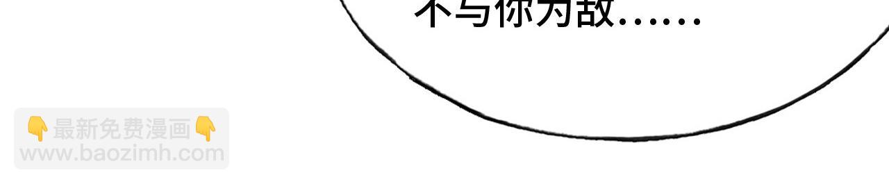 反派有話說[重生] - 第12話 誰敢傷他！(1/3) - 2