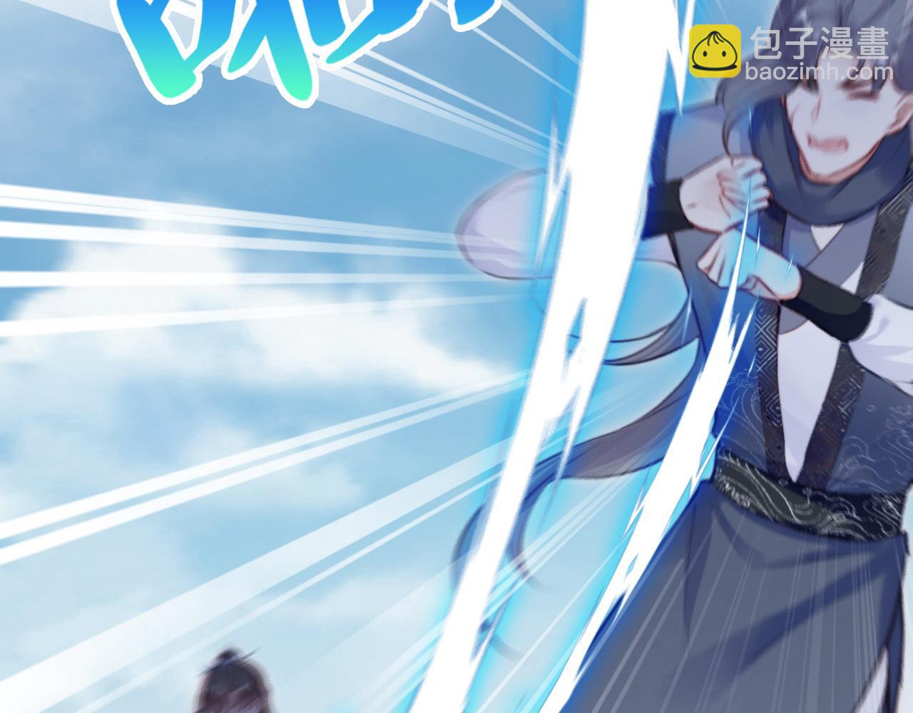 反派有話說[重生] - 第12話 誰敢傷他！(2/3) - 7