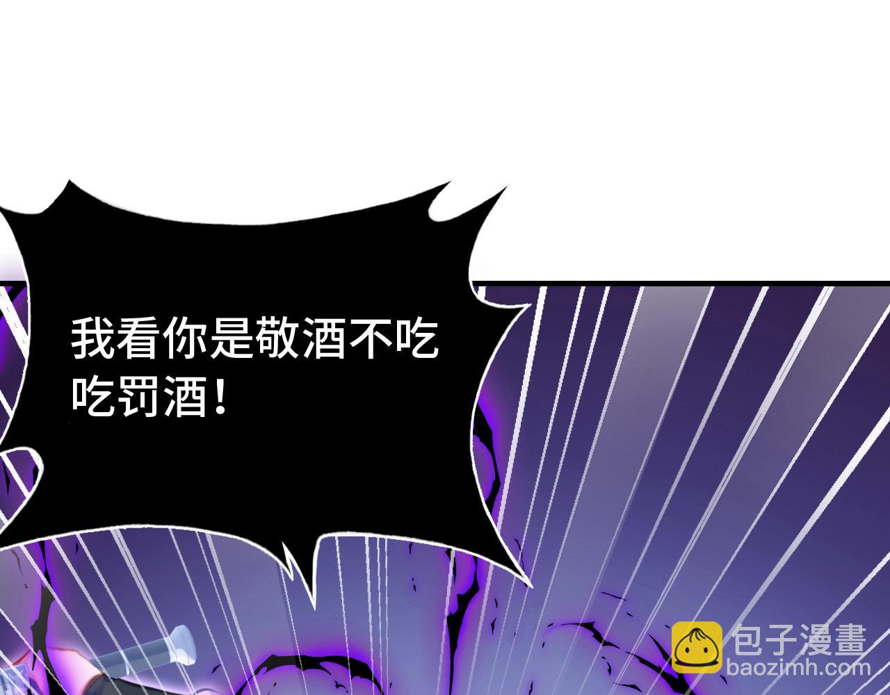 反派有話說[重生] - 第12話 誰敢傷他！(2/3) - 6