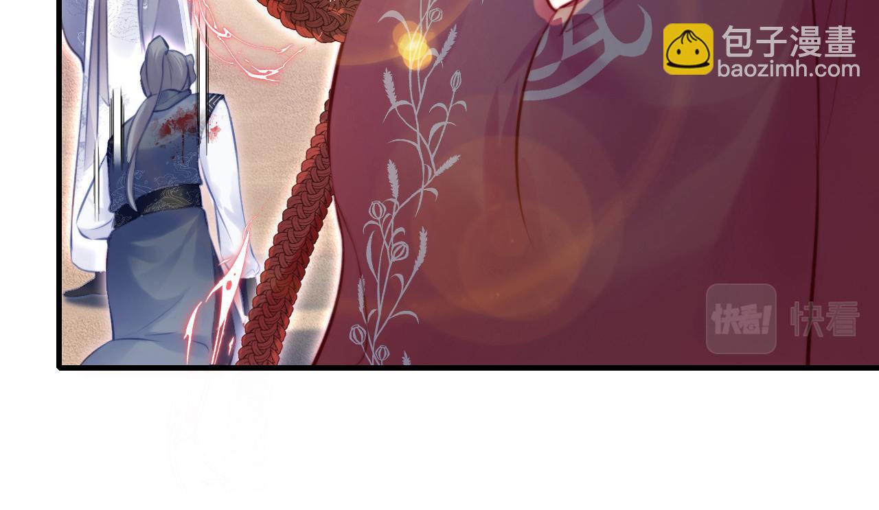 反派有話說[重生] - 第12話 誰敢傷他！(2/3) - 7