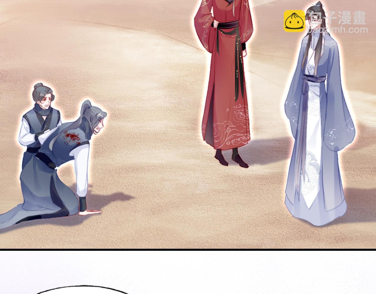 反派有話說[重生] - 第12話 誰敢傷他！(2/3) - 5