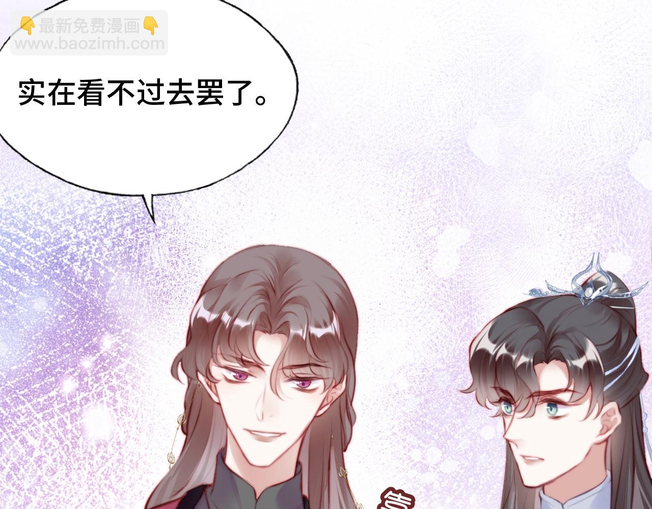 反派有話說[重生] - 第12話 誰敢傷他！(2/3) - 6