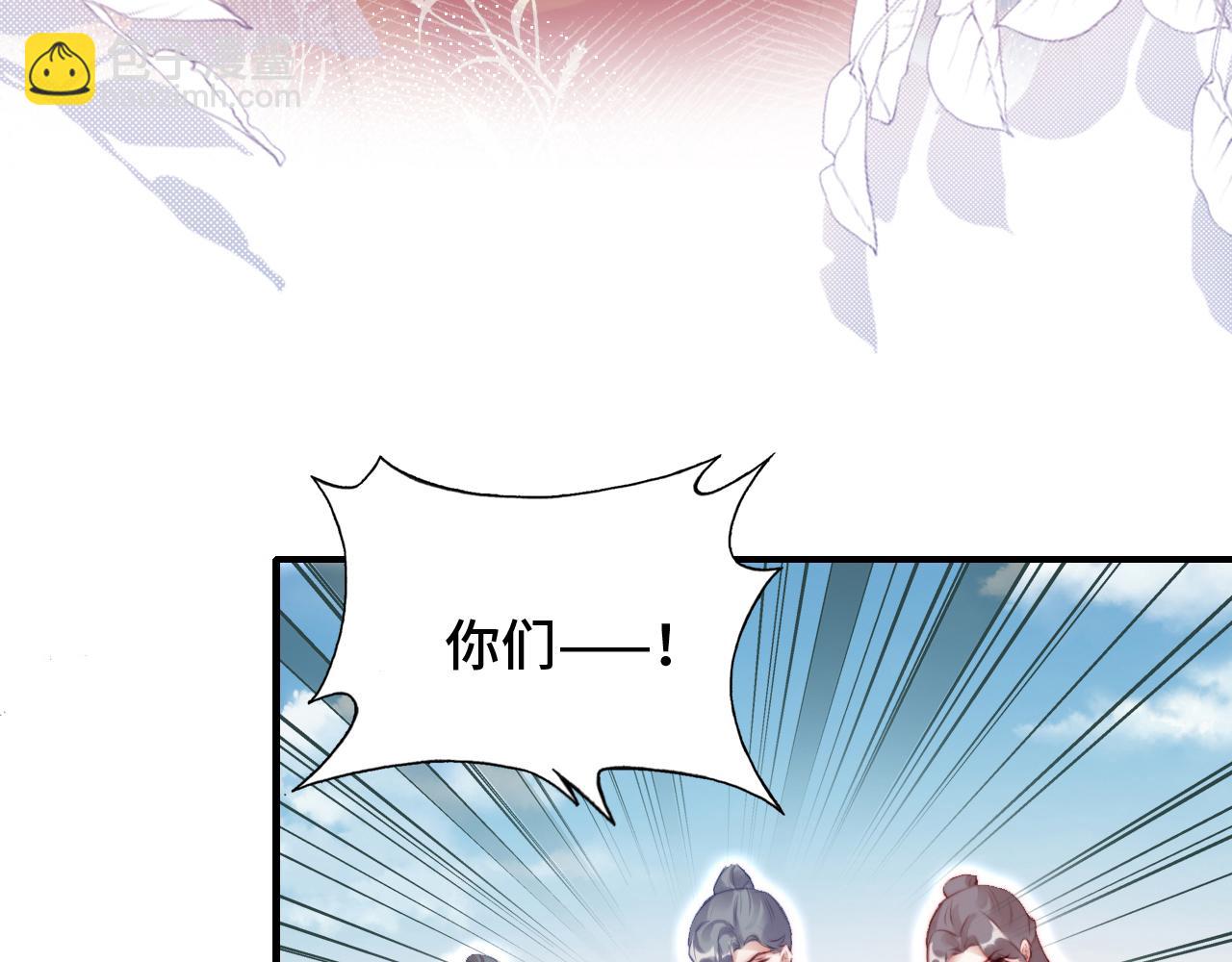 反派有話說[重生] - 第12話 誰敢傷他！(2/3) - 8