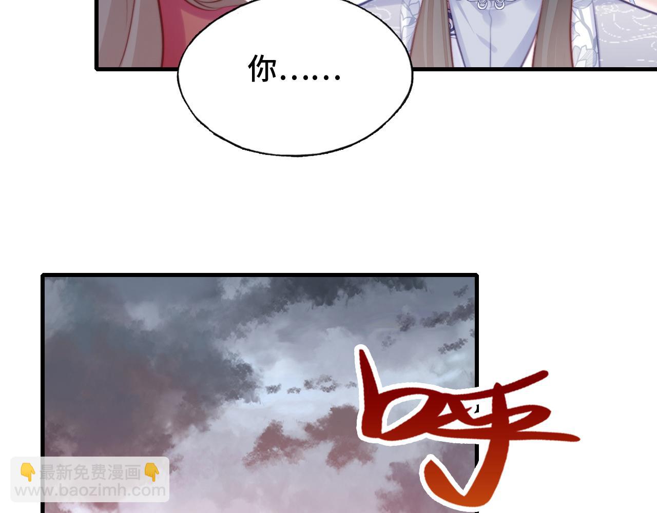 反派有話說[重生] - 第12話 誰敢傷他！(2/3) - 7