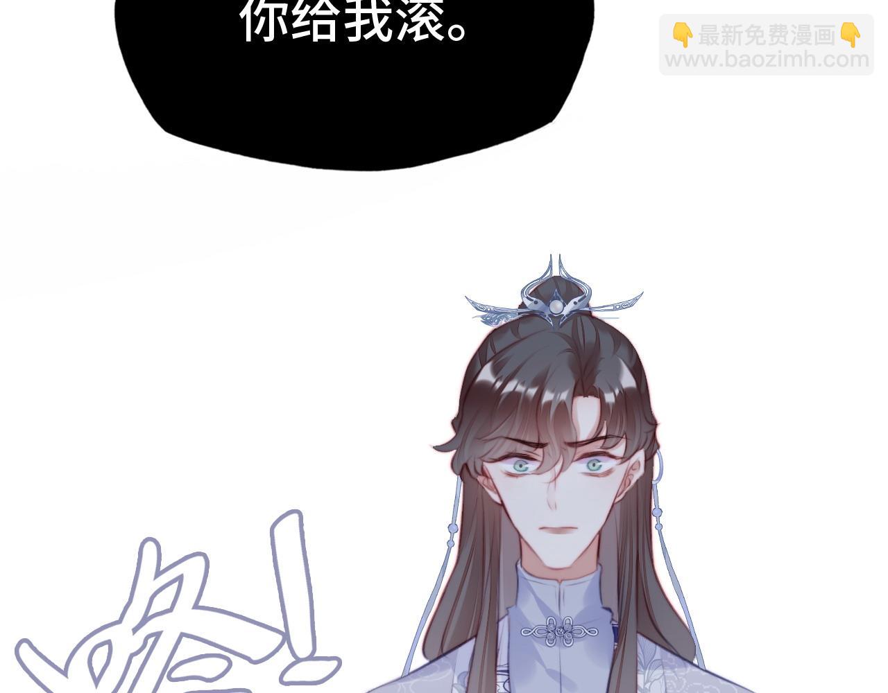 反派有話說[重生] - 第14話 決裂(2/3) - 6