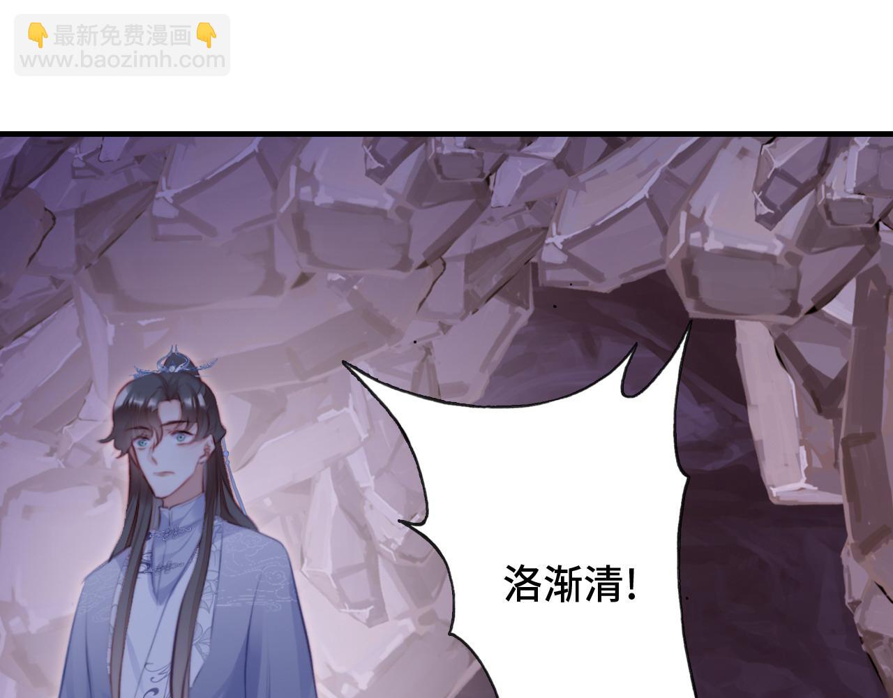 反派有話說[重生] - 第14話 決裂(3/3) - 5