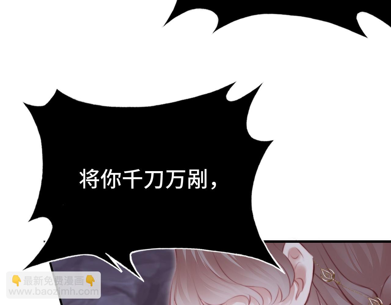 反派有話說[重生] - 第14話 決裂(3/3) - 4