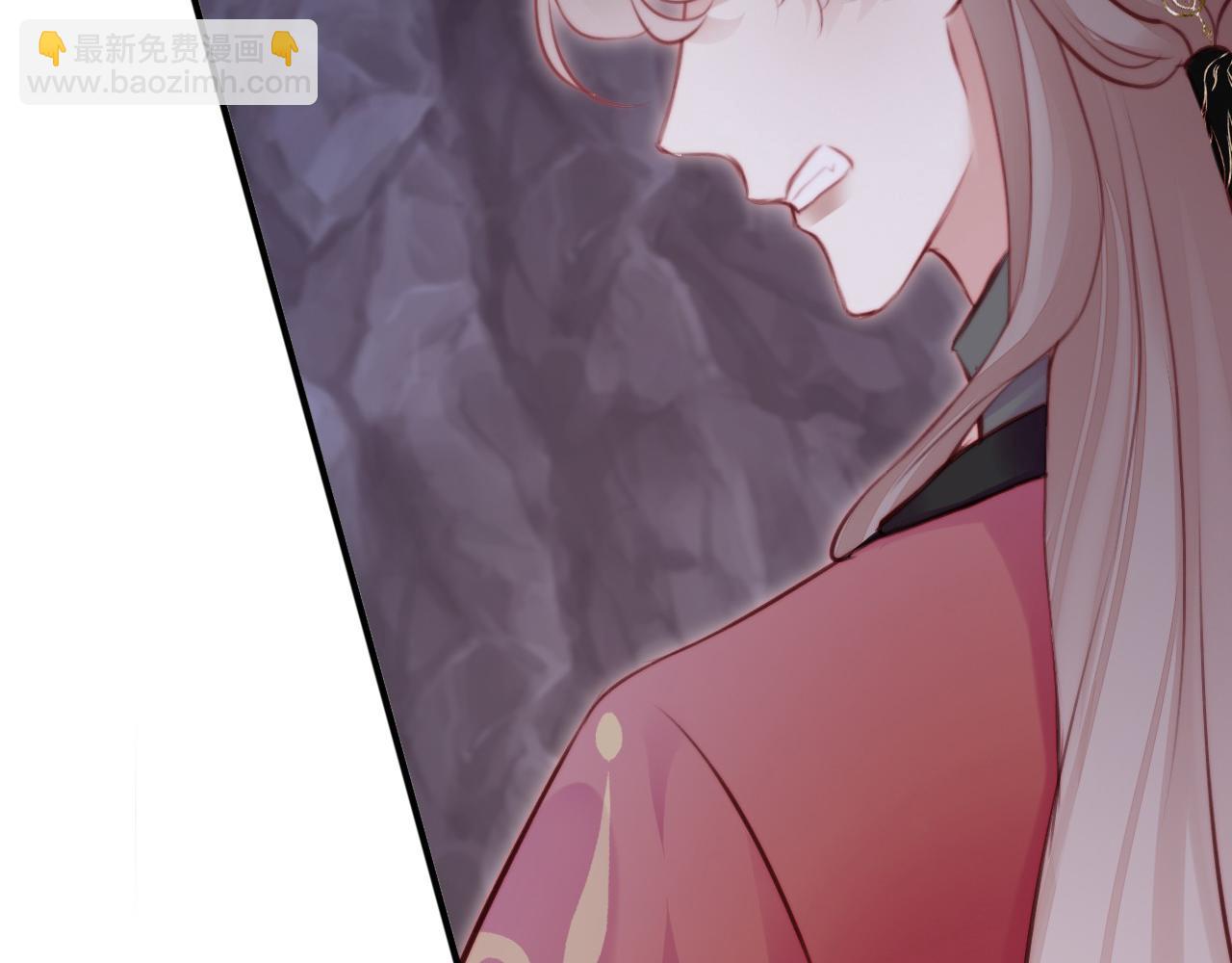 反派有話說[重生] - 第14話 決裂(3/3) - 5