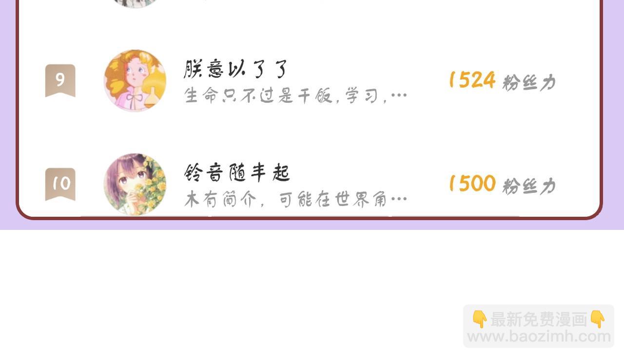 反派有話說[重生] - 第14話 決裂(3/3) - 5