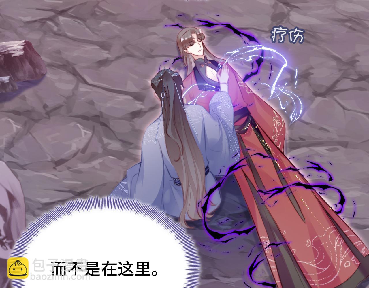 反派有話說[重生] - 第14話 決裂(1/3) - 8