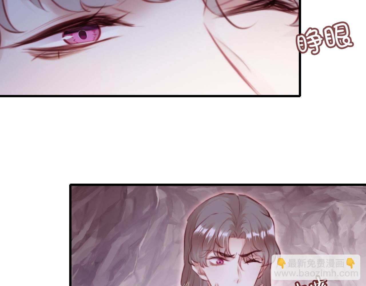 反派有話說[重生] - 第14話 決裂(1/3) - 2