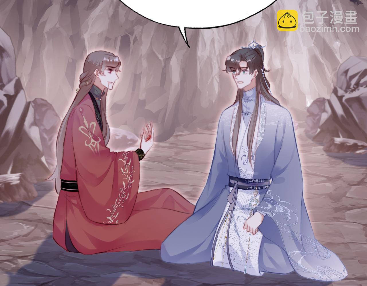 反派有話說[重生] - 第14話 決裂(1/3) - 5