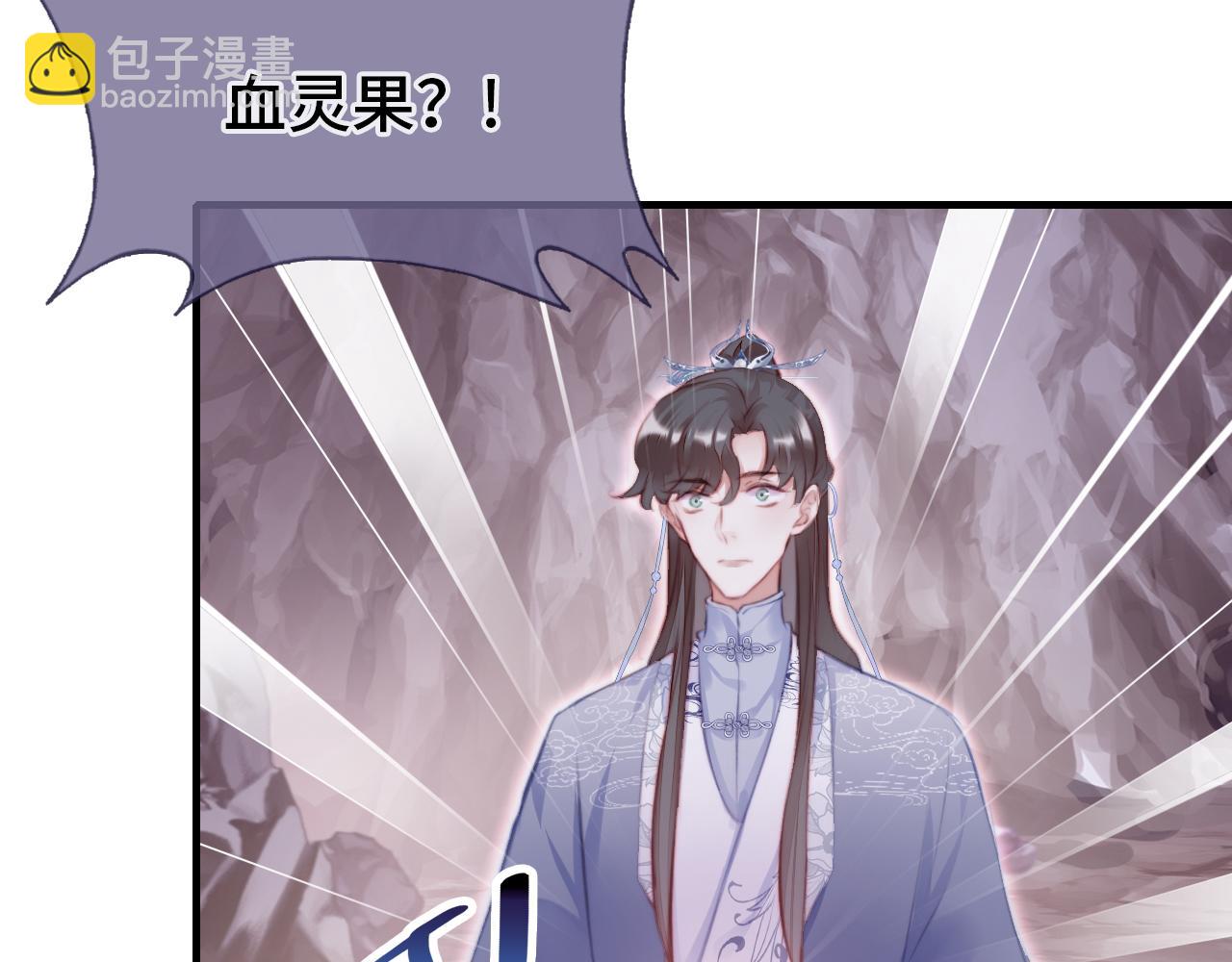 反派有話說[重生] - 第14話 決裂(1/3) - 3