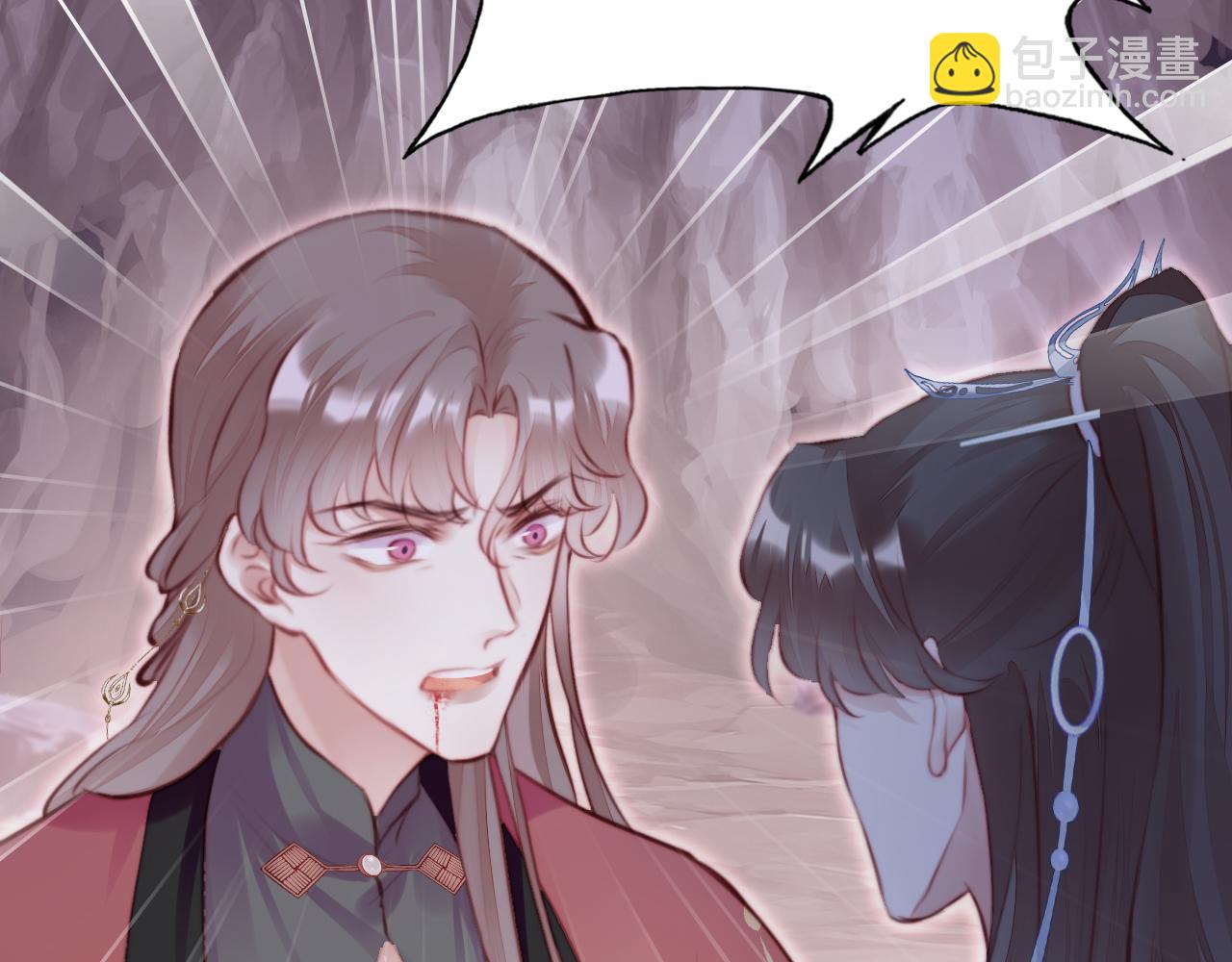 反派有話說[重生] - 第14話 決裂(1/3) - 5