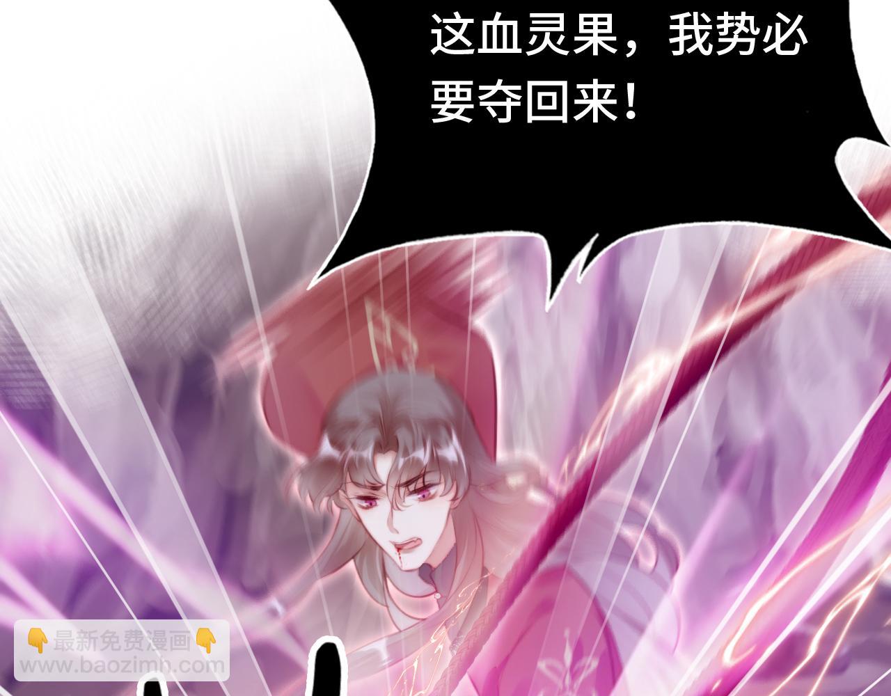 反派有話說[重生] - 第14話 決裂(1/3) - 5