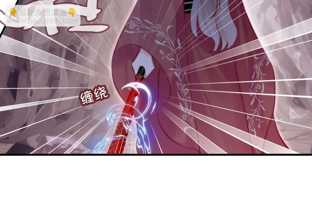 反派有話說[重生] - 第14話 決裂(2/3) - 6