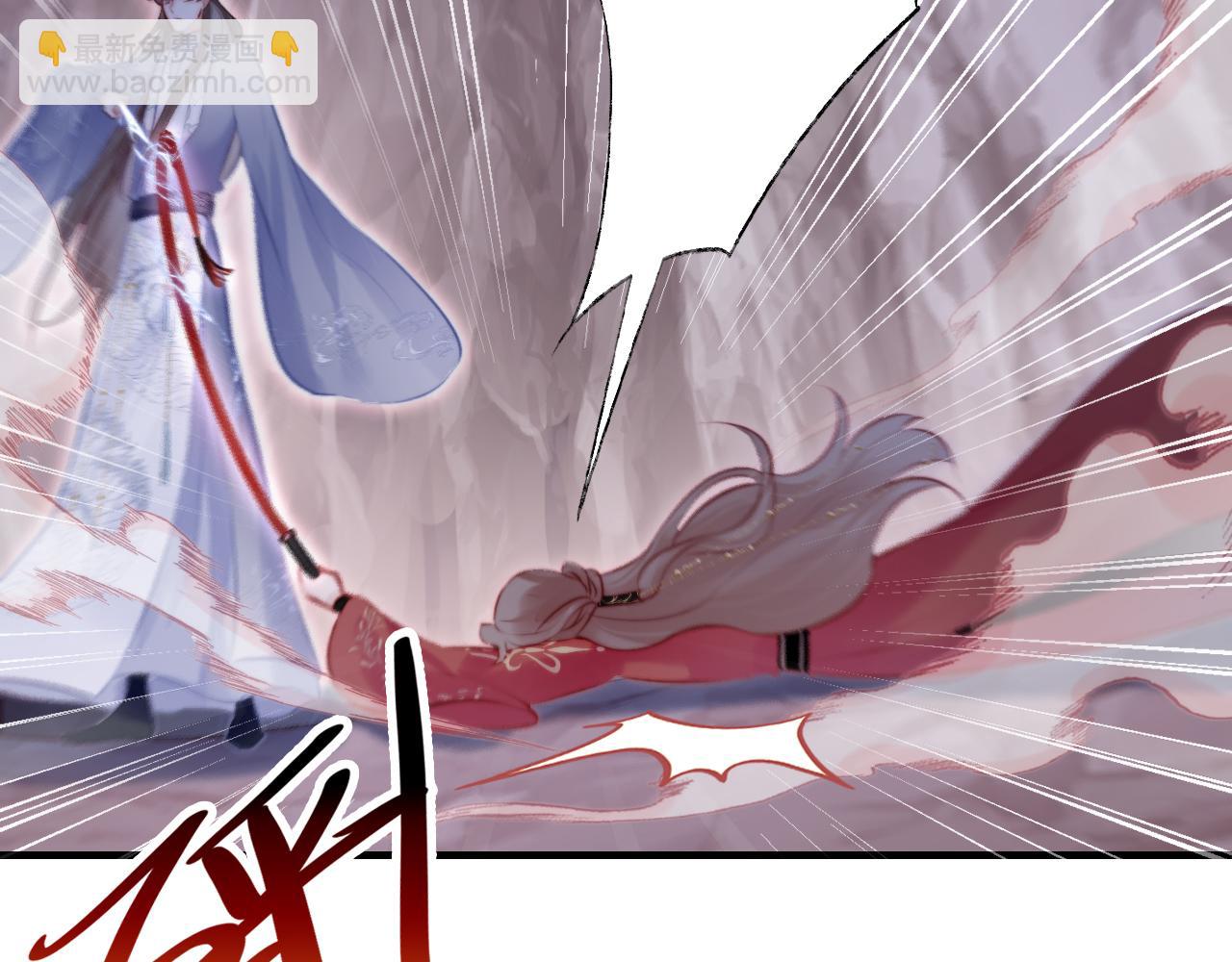 反派有話說[重生] - 第14話 決裂(2/3) - 1