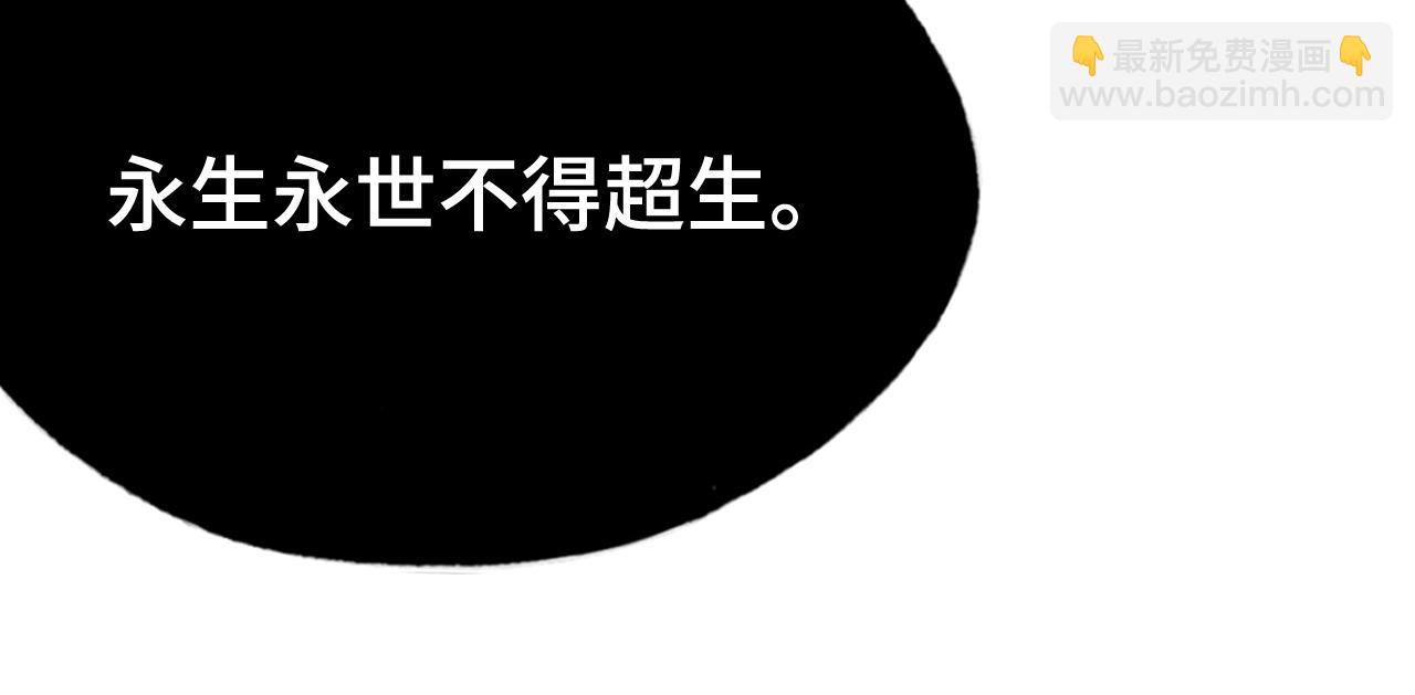 反派有話說[重生] - 第14話 決裂(2/3) - 6