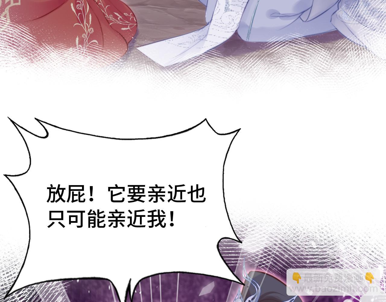 反派有話說[重生] - 第14話 決裂(2/3) - 1