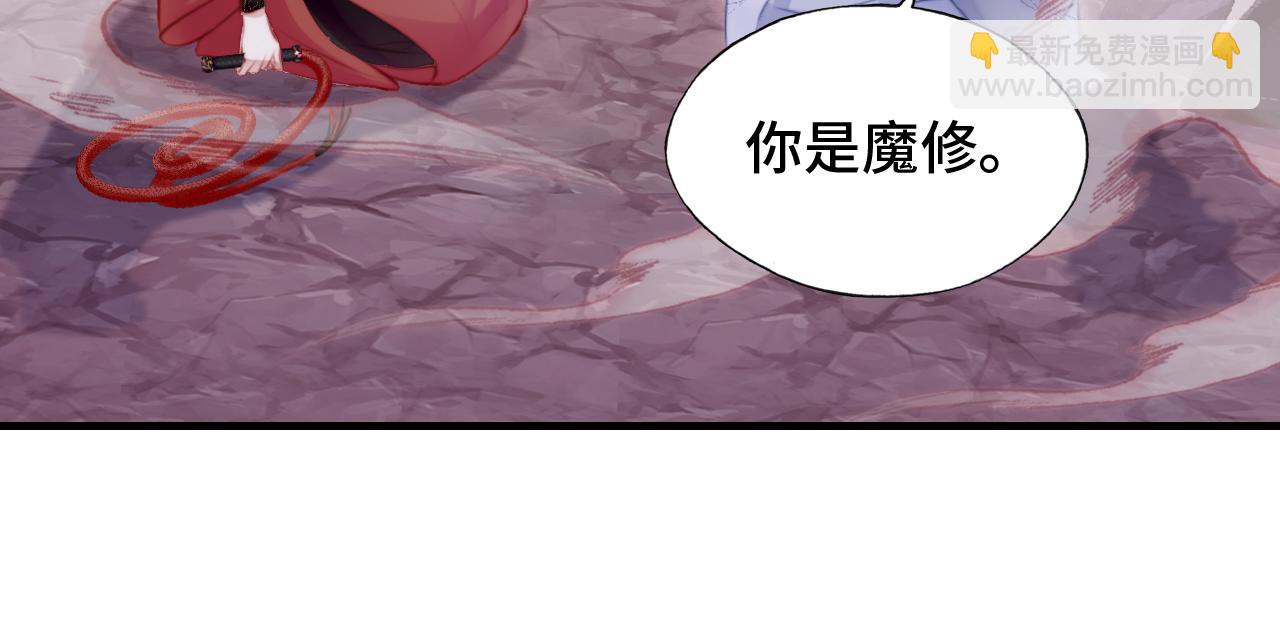 反派有話說[重生] - 第14話 決裂(2/3) - 1