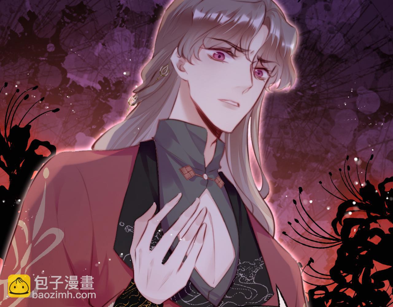 反派有話說[重生] - 第14話 決裂(2/3) - 3