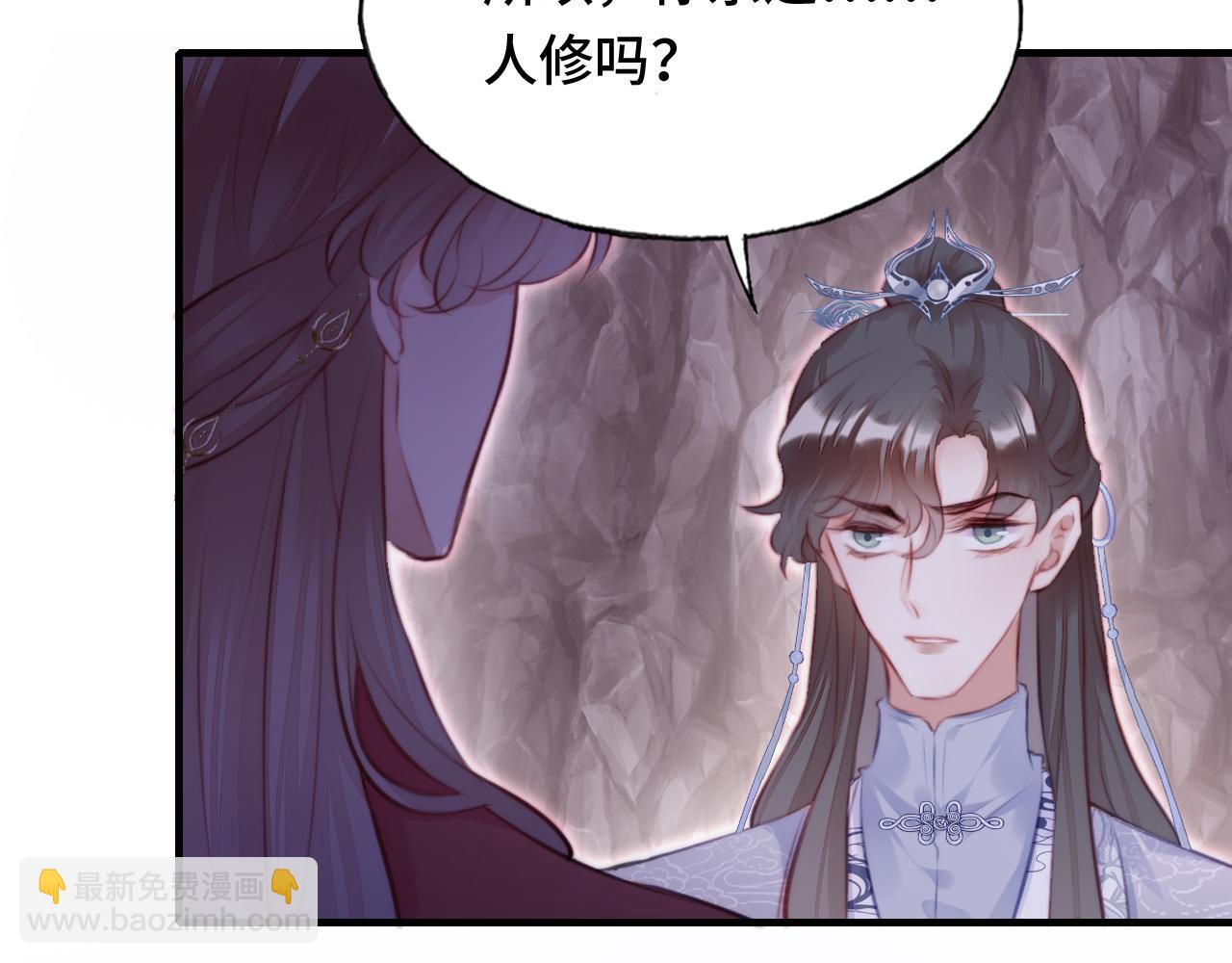 反派有話說[重生] - 第14話 決裂(2/3) - 5