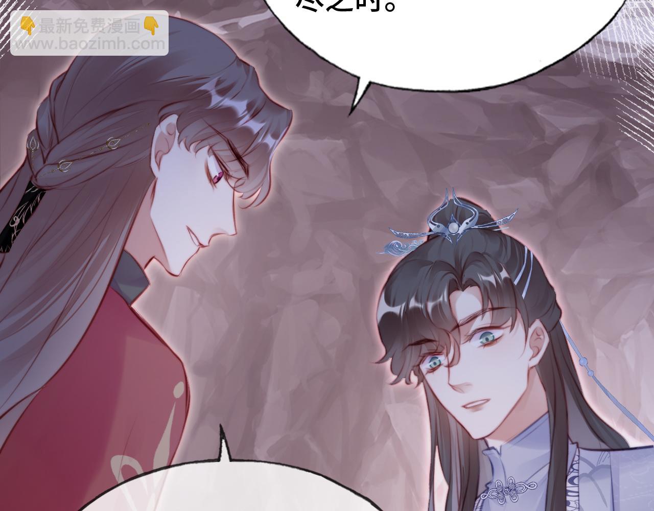 反派有話說[重生] - 第14話 決裂(2/3) - 1