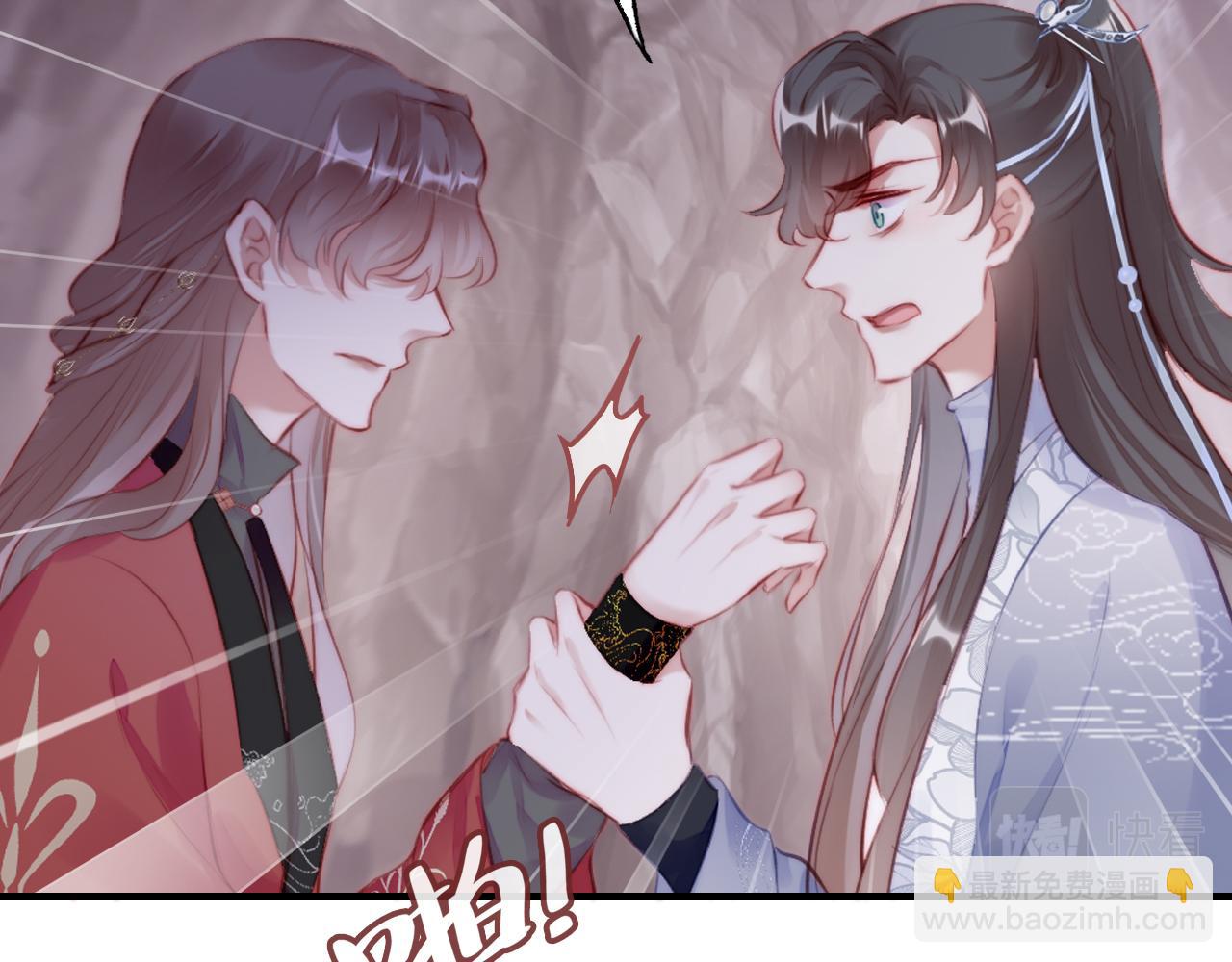 反派有話說[重生] - 第14話 決裂(2/3) - 4