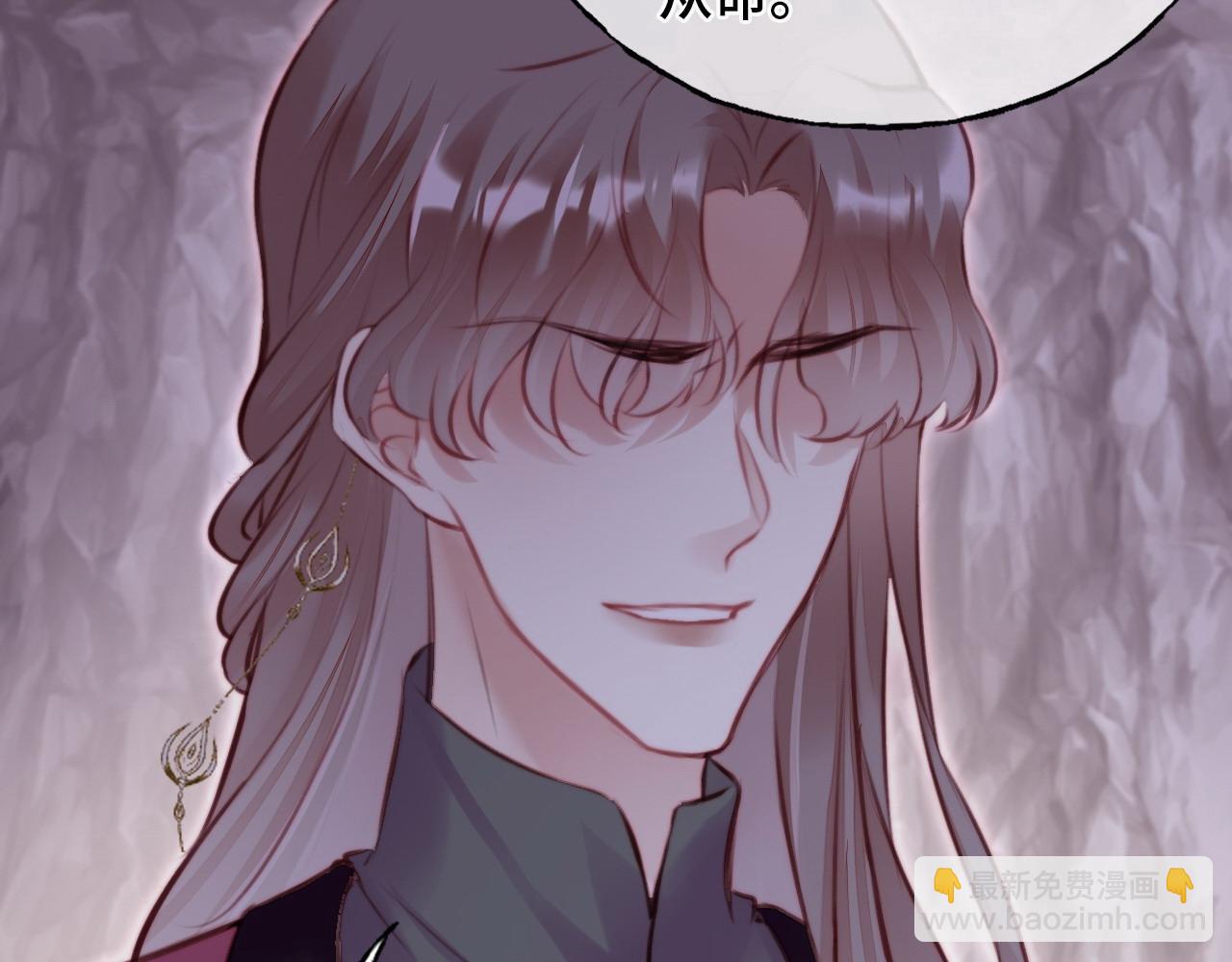 反派有話說[重生] - 第14話 決裂(2/3) - 4