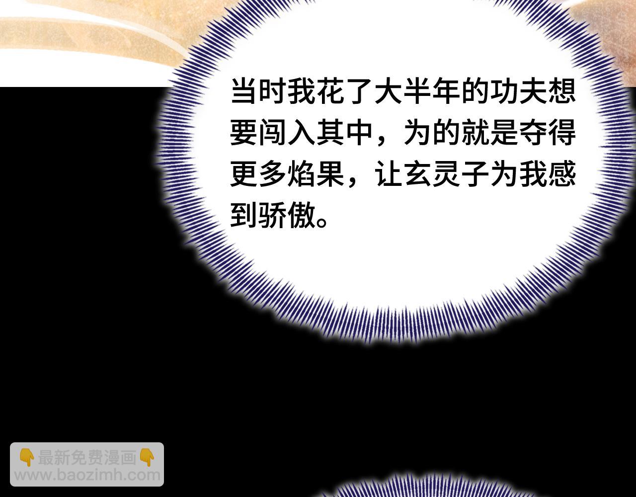 反派有話說[重生] - 第16話 調戲別人會被揍~(1/3) - 2