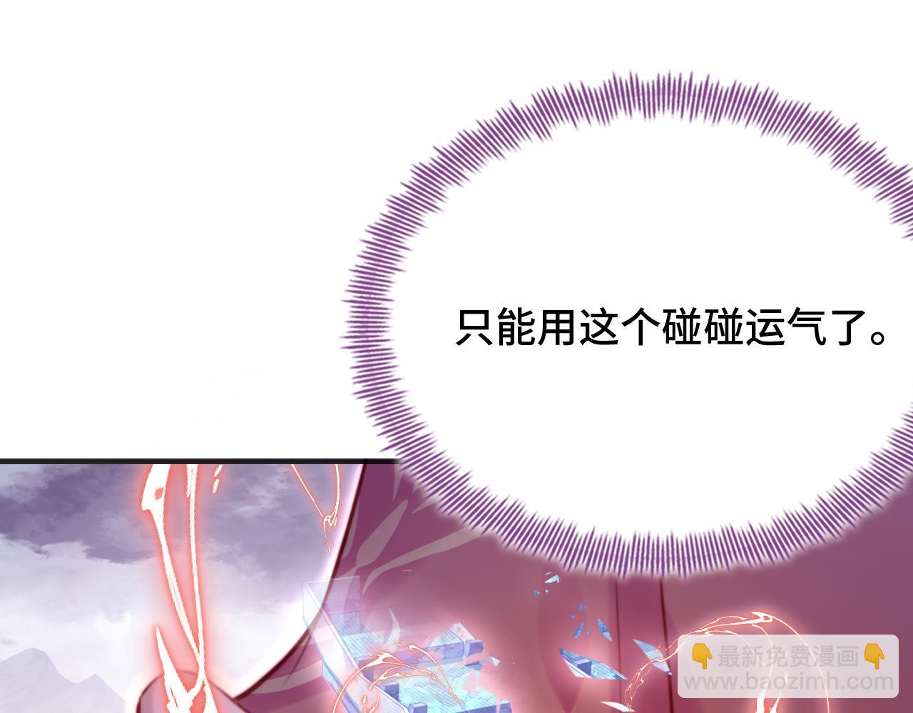 反派有話說[重生] - 第16話 調戲別人會被揍~(3/3) - 1